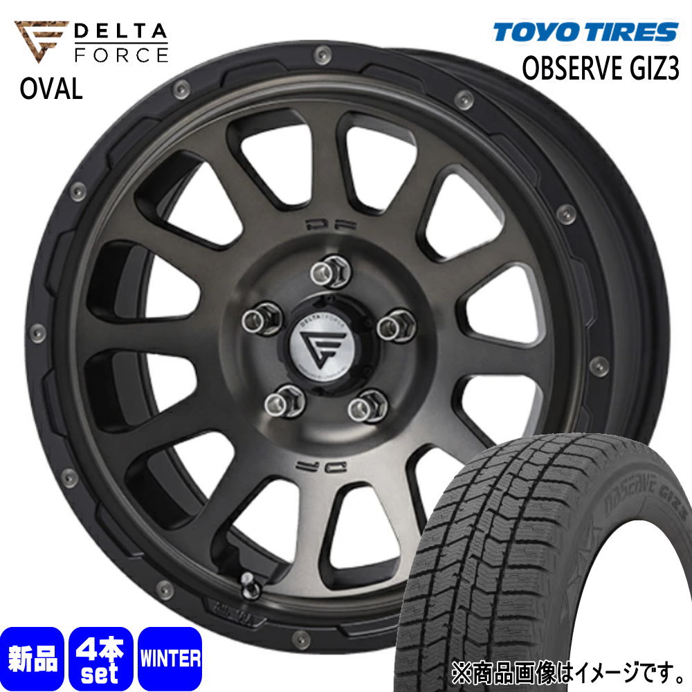 トヨタ RAV4 ハリアー /三菱 アウトランダー  トーヨータイヤ 225/65R17  OBSERVE GIZ3 冬用 スタッドレスタイヤ OVAL 17インチ