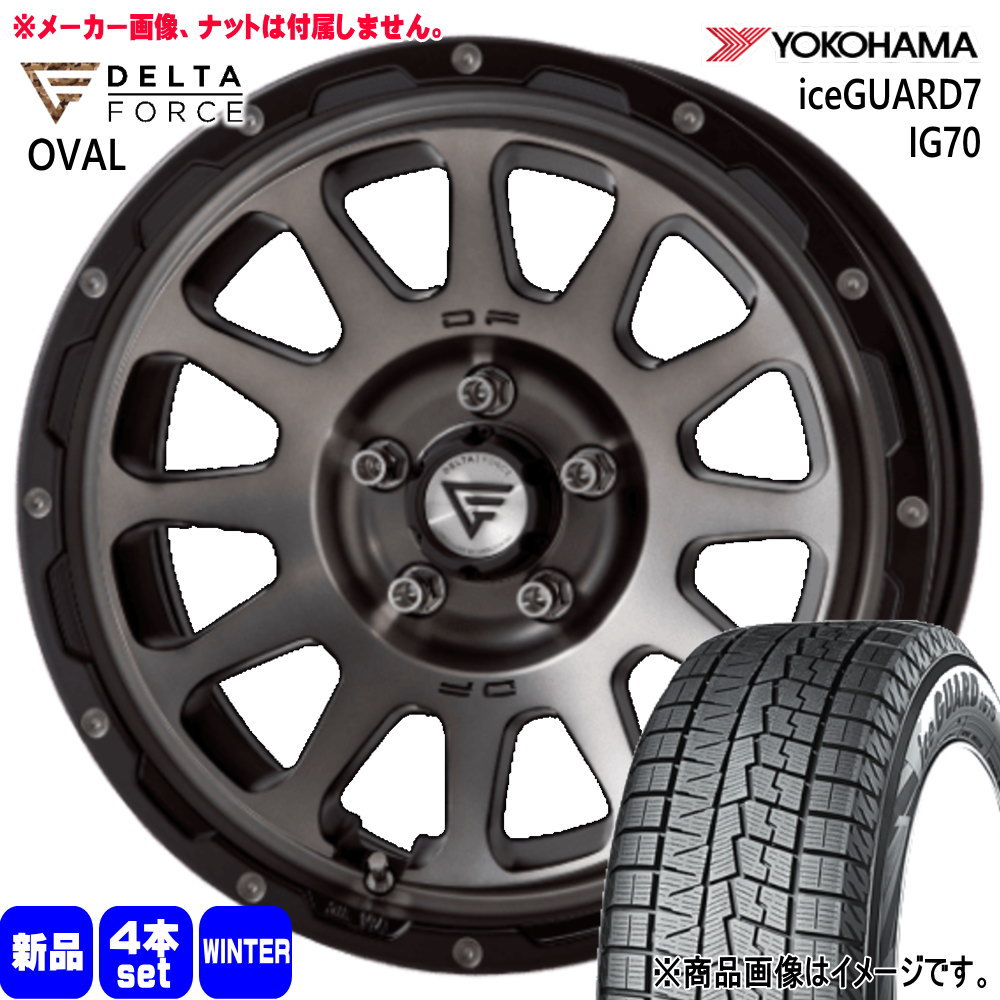 T30 T31エクストレイル 20系アルファード ヨコハマ 215/65R16 98Q iceGUARD7 IG70 冬用 スタッドレスタイヤ OVAL 16インチ