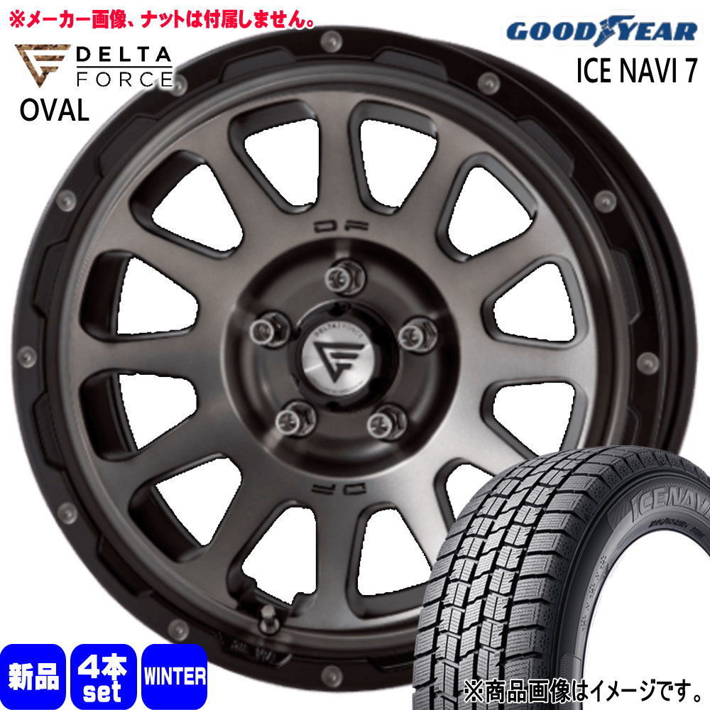 トヨタ ヤリスクロス/日産 J32ティアナ ステージア グッドイヤー 205/65R16 95Q ICE NAVI 7 冬用 スタッドレスタイヤ OVAL 16インチ