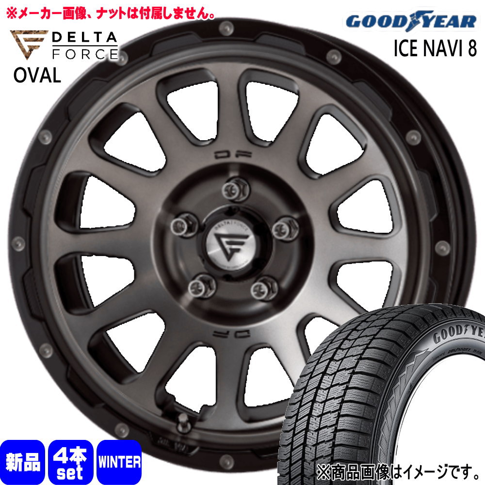 トヨタ ヤリスクロス/日産 J32ティアナ ステージア グッドイヤー 205/65R16 95Q ICE NAVI 8 冬用 スタッドレスタイヤ OVAL 16インチ