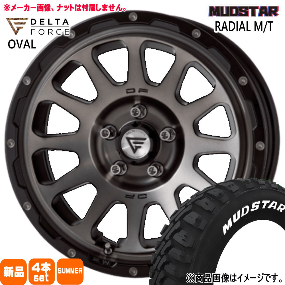 T30 T31エクストレイル 20系アルファード マッドスター 215/65R16 109/107R LT RADIAL MT 夏用 サマータイヤ OVAL 16インチ