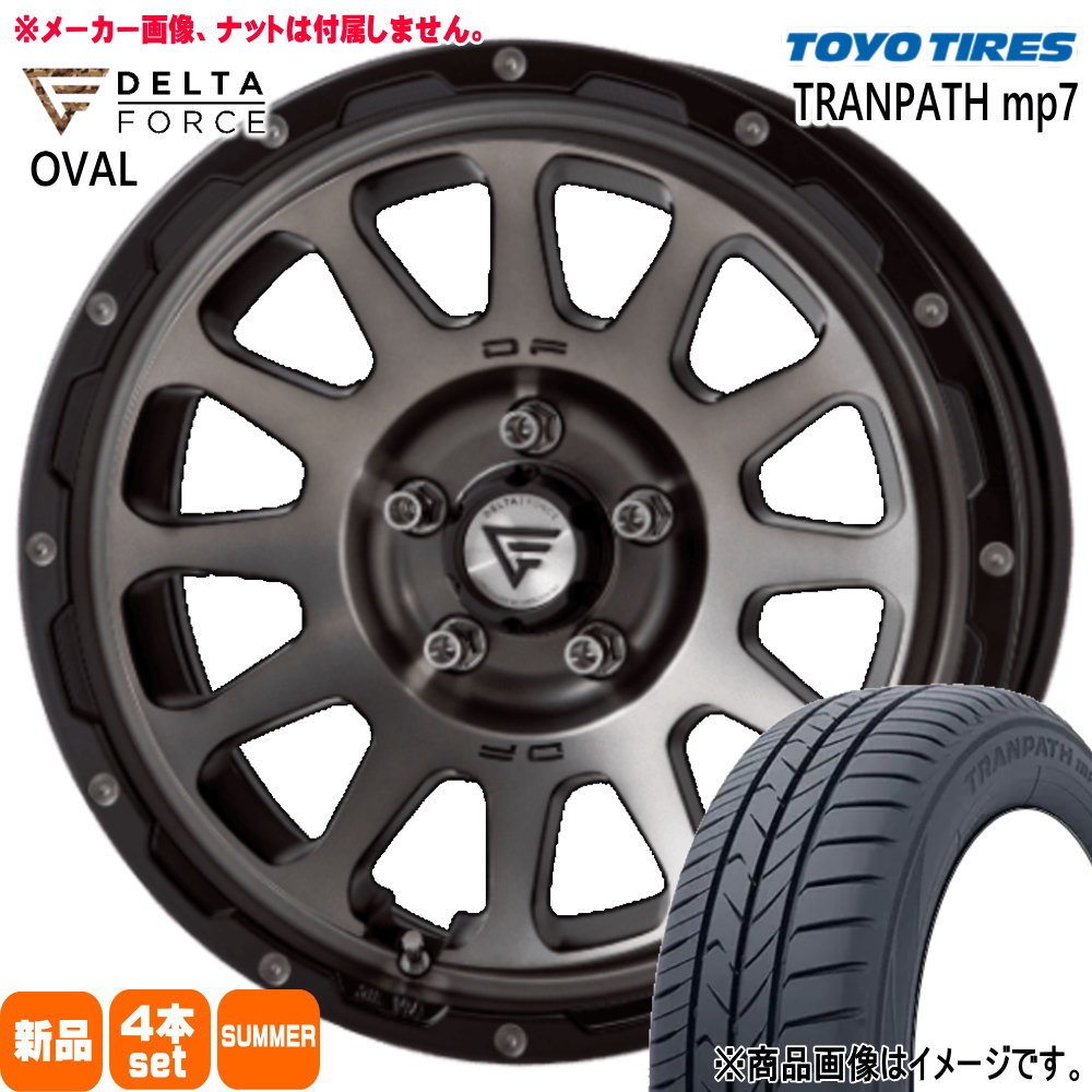 日産 T30/T31エクストレイル トーヨータイヤ 215/60R17  TRANPATH mp7 夏用 サマータイヤ OVAL 17インチ