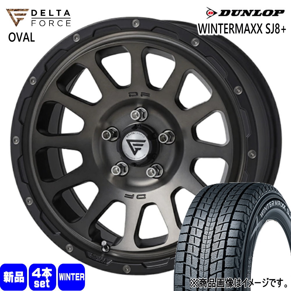 WINTER MAXX - トヨタ RAV4 ハリアー /三菱 アウトランダー  ダンロップ 225/65R17 102Q WINTERMAXX SJ8+ 冬用 スタッドレスタイヤ OVAL 17in