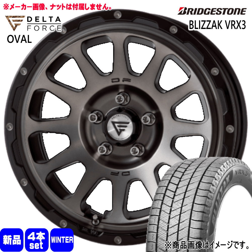 トヨタ RAV4 ハリアー /三菱 アウトランダー  ブリヂストン 225/65R17 102Q BLIZZAK VRX3 冬用 スタッドレスタイヤ OVAL 17インチ