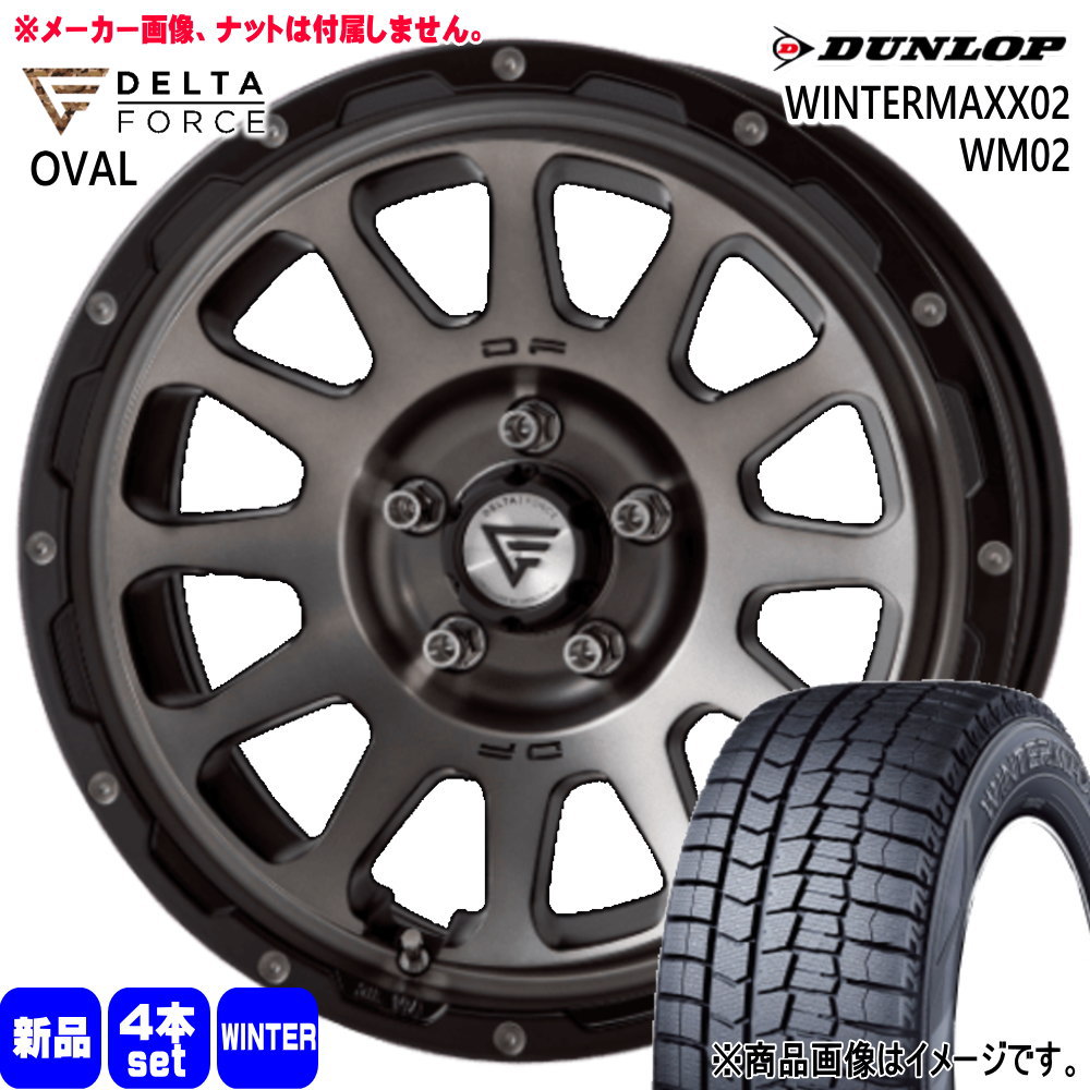 DUNLOP WINTER MAXX WM02 205/65R16 16インチ スタッドレス 4本 22～23年製 ヤリスクロス 10系アルファード ティアナ等　(KTK092)クレジットカード QRコード決済可能 楽天市場】205／65r16 wm02 ヤリスクロスの通販