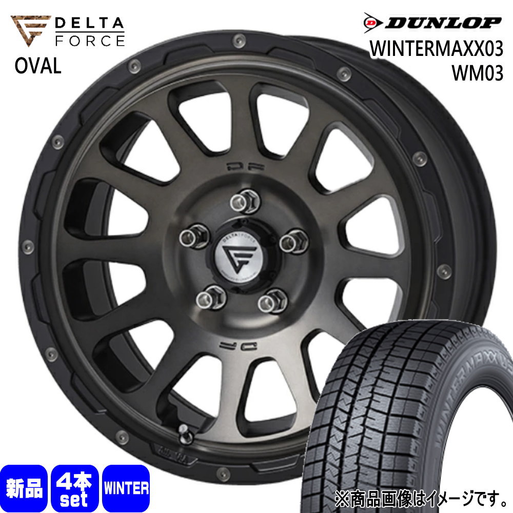 DUNLOP（ダンロップ） エクストレイル T30 T31 215/65R16 98Q WM03 冬