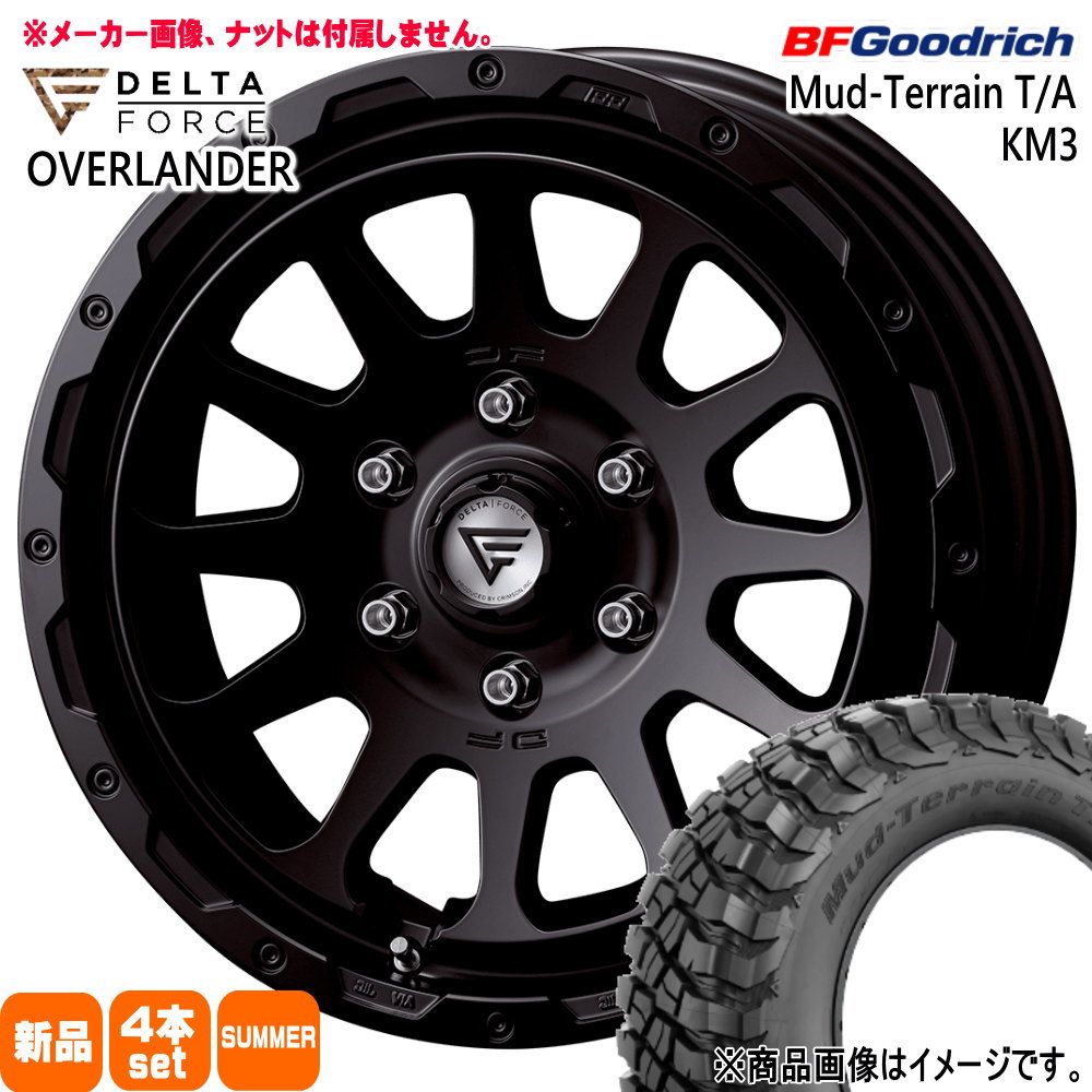 マッドテレーン - ランクル250 / ランクル300 BF好ましい金持ち 285/65R18 125/122Q LRE LT Mud-Terrain T/A KM3 夏用 朱夏タイア OVAL 18in タイヤ、ホイール-自動車