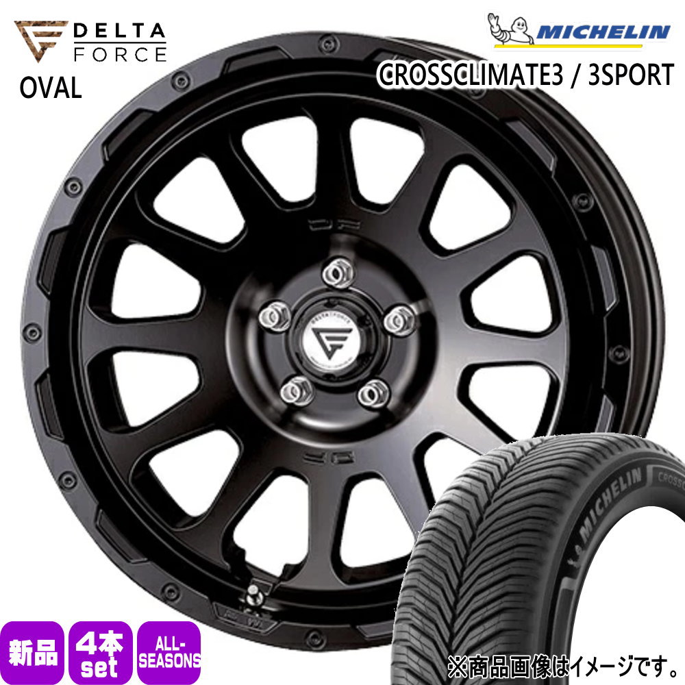ミシュラン（MICHELIN） RAV4 ハリアー 235/55R18 104V XL X CLIMATE3 