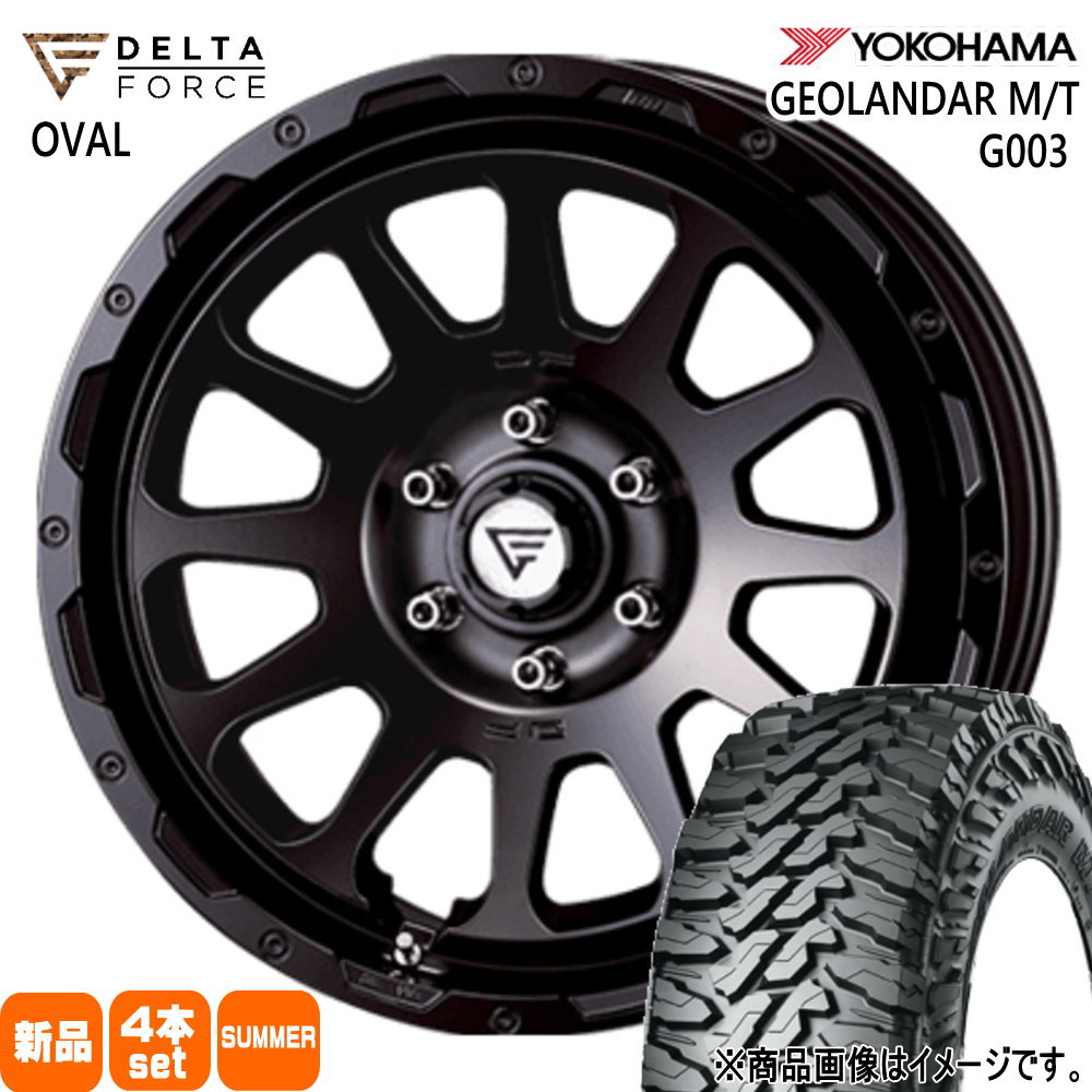 ヨコハマタイヤ - ランクル 250 300 /LEXUS GX 285/65R18 125/122Q LT ヨコハマ GEOLANDAR G003 夏用 炎節タイア DELTAFORCE OVAL