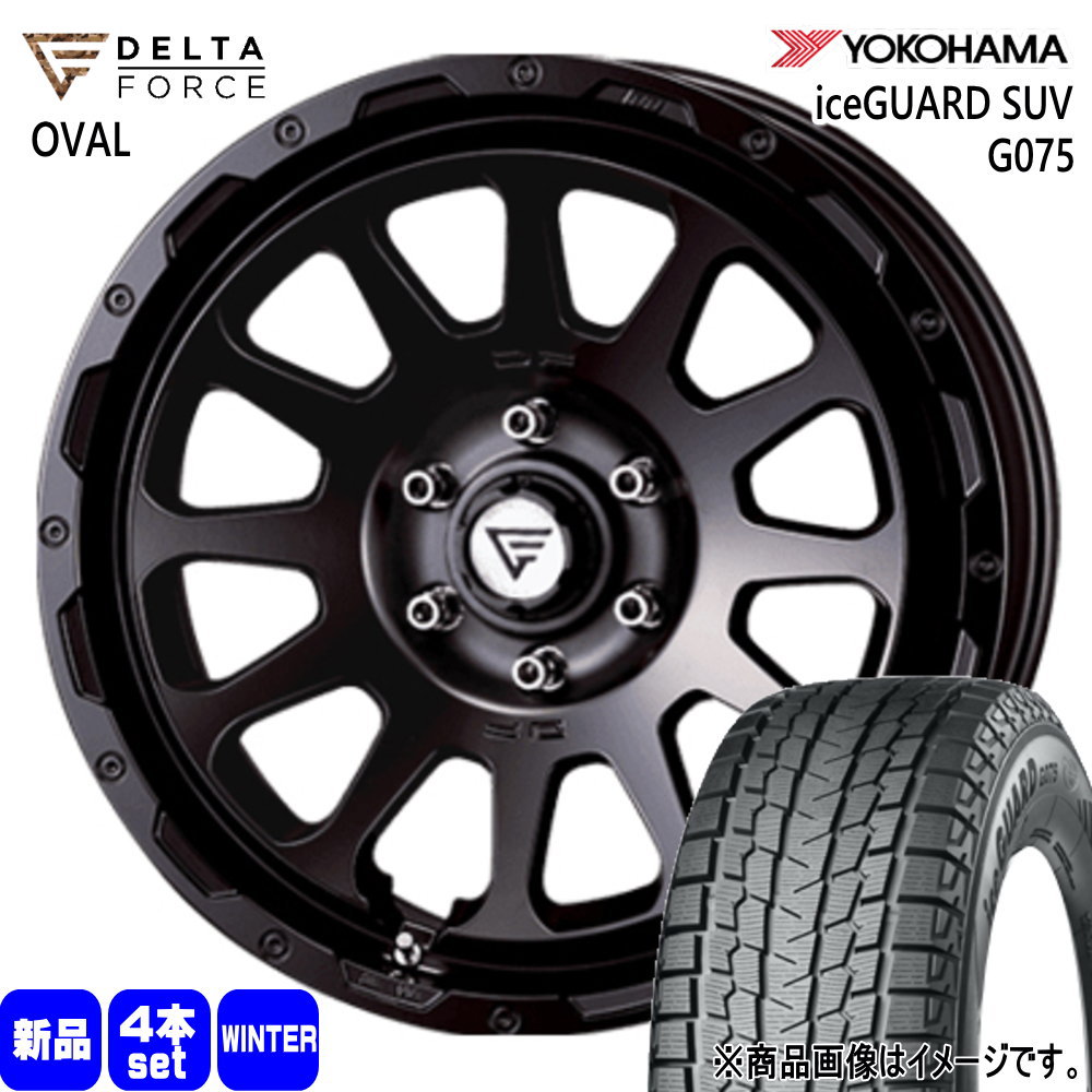 ヨコハマタイヤ（YOKOHAMA TIRE） ランクル 250 300 /LEXUS GX 265