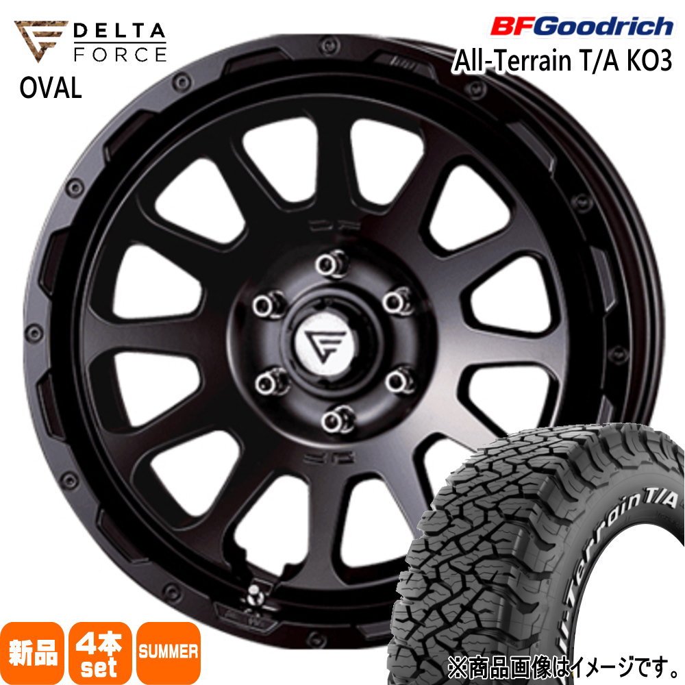 BFグッドリッチ ランクル 250 300 /LEXUS GX 275/70R18 125/122R LRE 