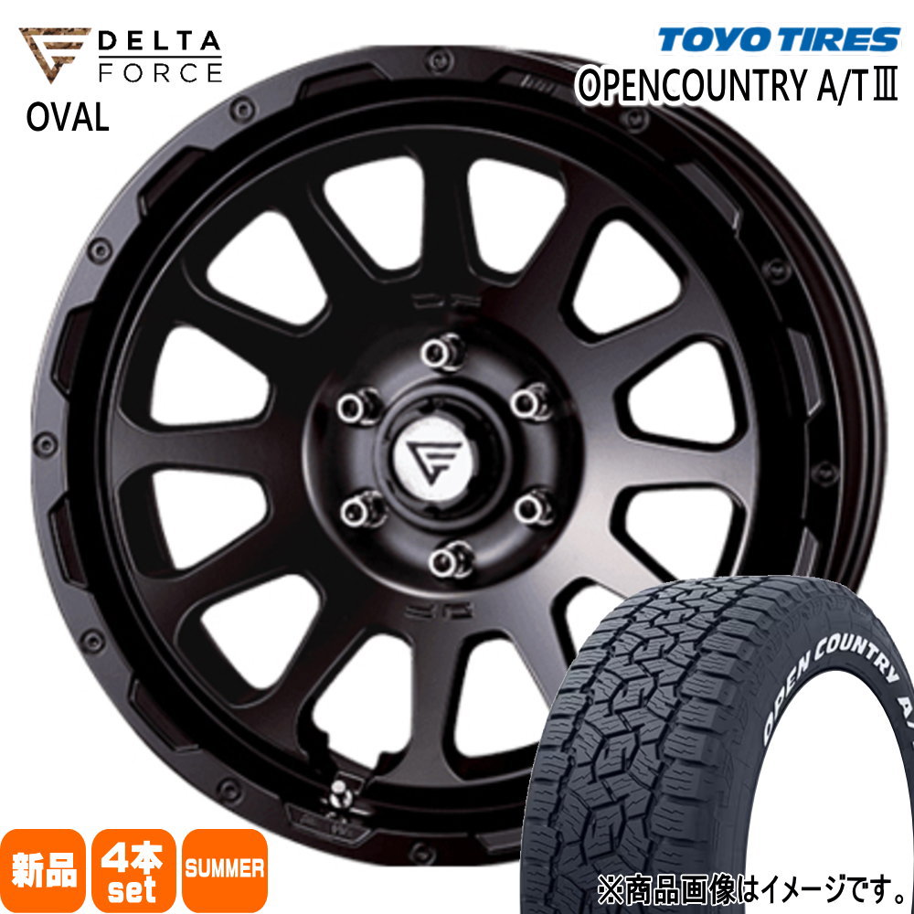 TOYO TIRES - ランクル 250 300 /LEXUS GX 265/55R20 113H XL トゥーヨー OPENCOUNTRY A/T3 夏用 炎節タイア DELTAFORCE OVAL