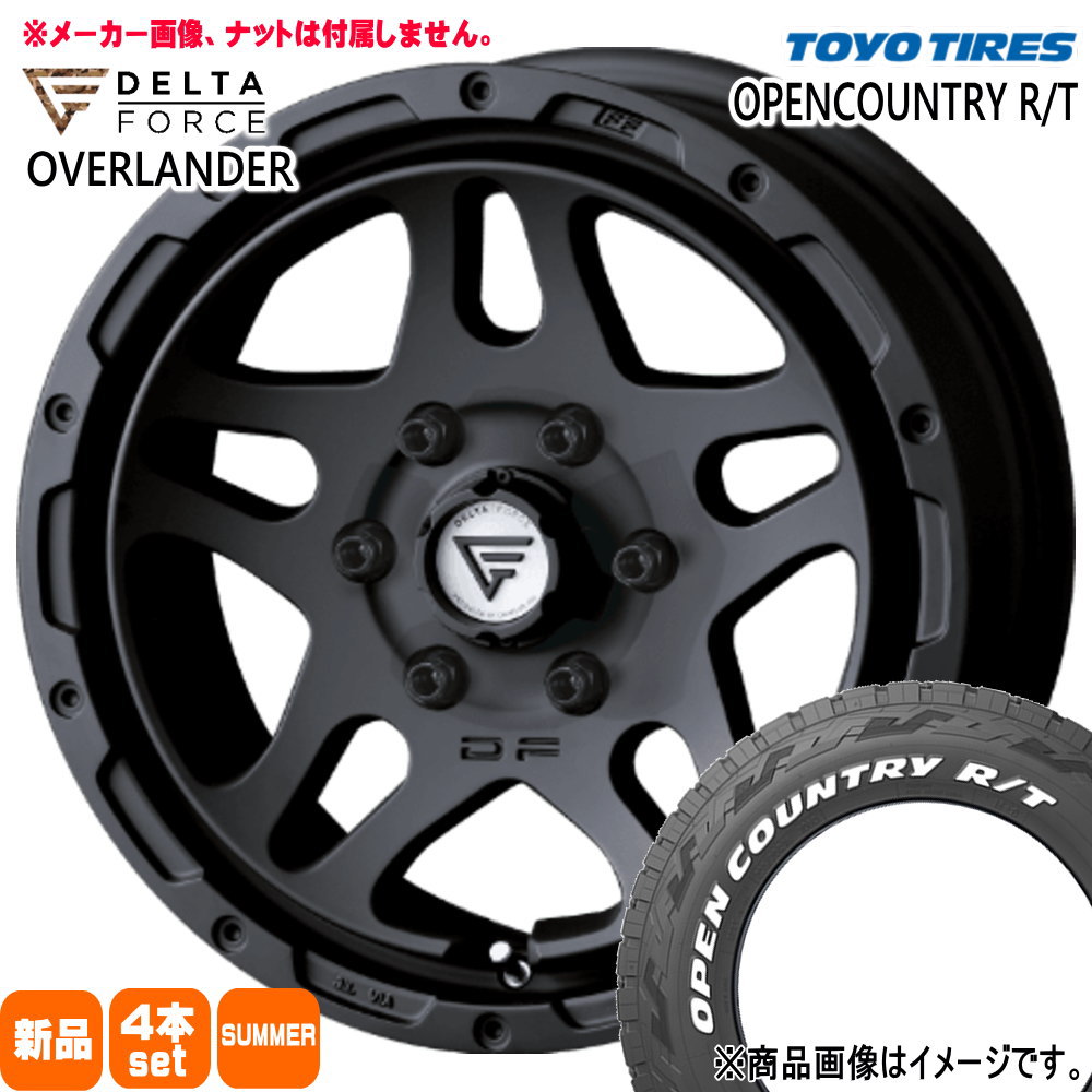 OPEN COUNTRY - 200系 御機嫌はやりっ児 専用  トーヨータイヤ 215/65R16 109/107Q LT OPENCOUNTRY R/T 夏用 朱夏タイア OVERLANDER 16in 夏タイヤ、ホイールセット-車、バイク、自転車