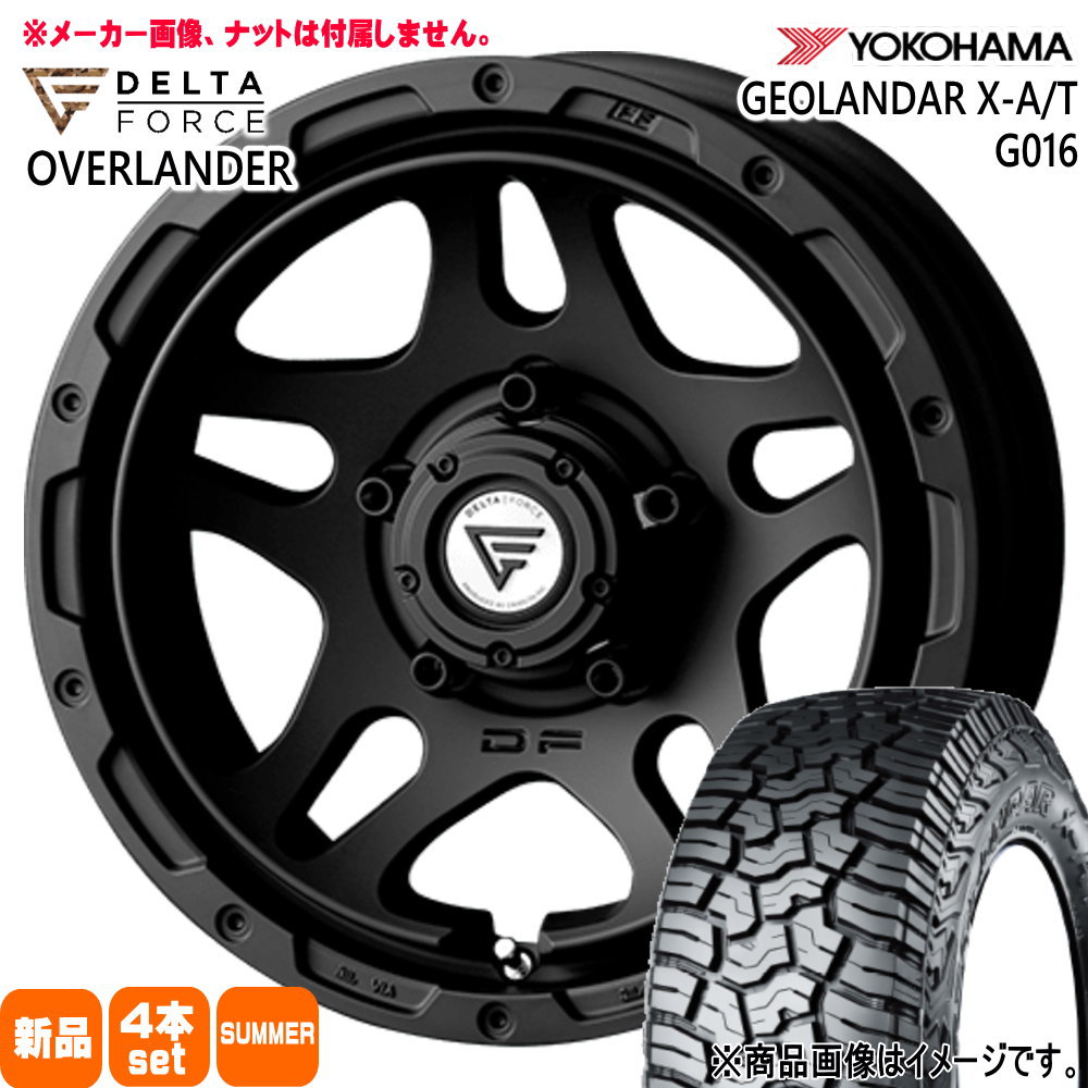 JB74 ジムニーシエラ 専用  ヨコハマ 215/70R16 100/97Q LT GEOLANDAR X-AT G016 夏用 サマータイヤ OVERLANDER 16インチ