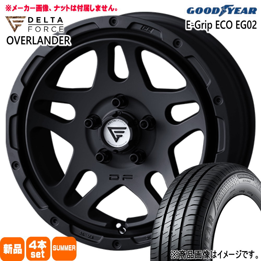 T30 T31エクストレイル ヤリスクロス グッドイヤー 215/65R16 98H EfficientGrip ECO EG02 夏用 サマータイヤ OVERLANDER 16インチ