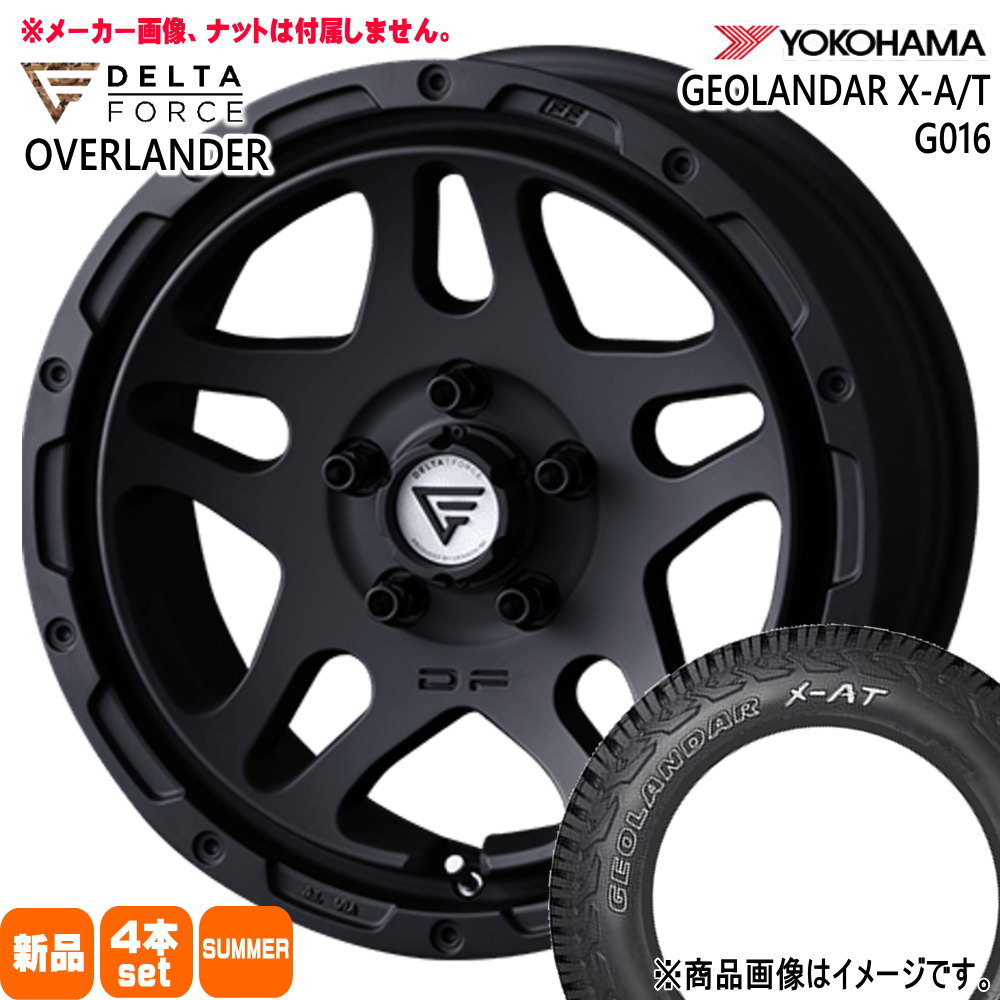 トヨタ RAV4  ヨコハマ 245/70R16 106/103Q LT GEOLANDAR X-AT G016 夏用 サマータイヤ OVERLANDER 16インチ