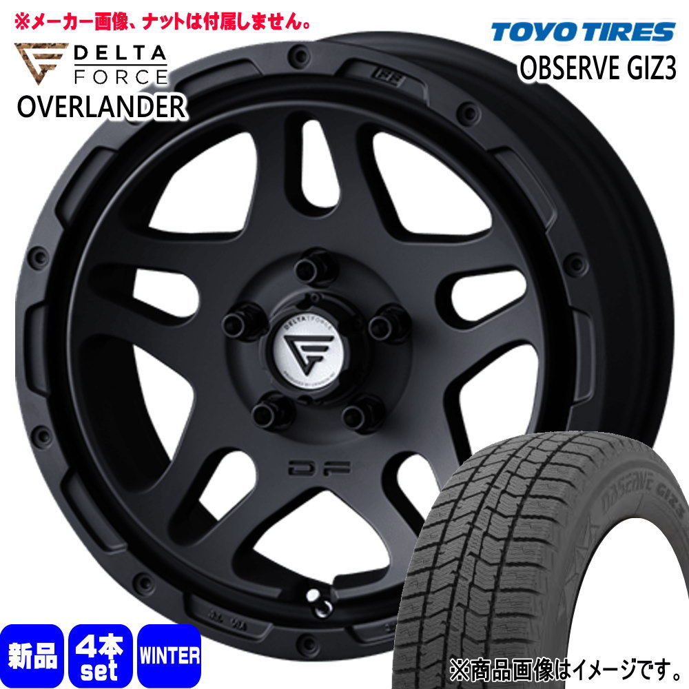 トヨタ 90系 ノア ヴォクシー/日産 ジューク トーヨータイヤ 205/60R16  OBSERVE GIZ3 冬用 スタッドレスタイヤ OVERLANDER 16インチ