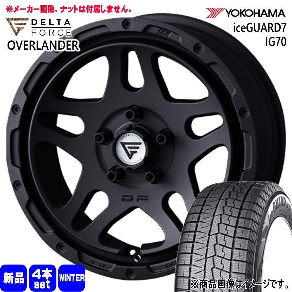 RAV4 ハリアー アウトランダー  ヨコハマ 225/65R17 102Q iceGUARD7 IG70 冬用 スタッドレスタイヤ OVERLANDER 17インチ