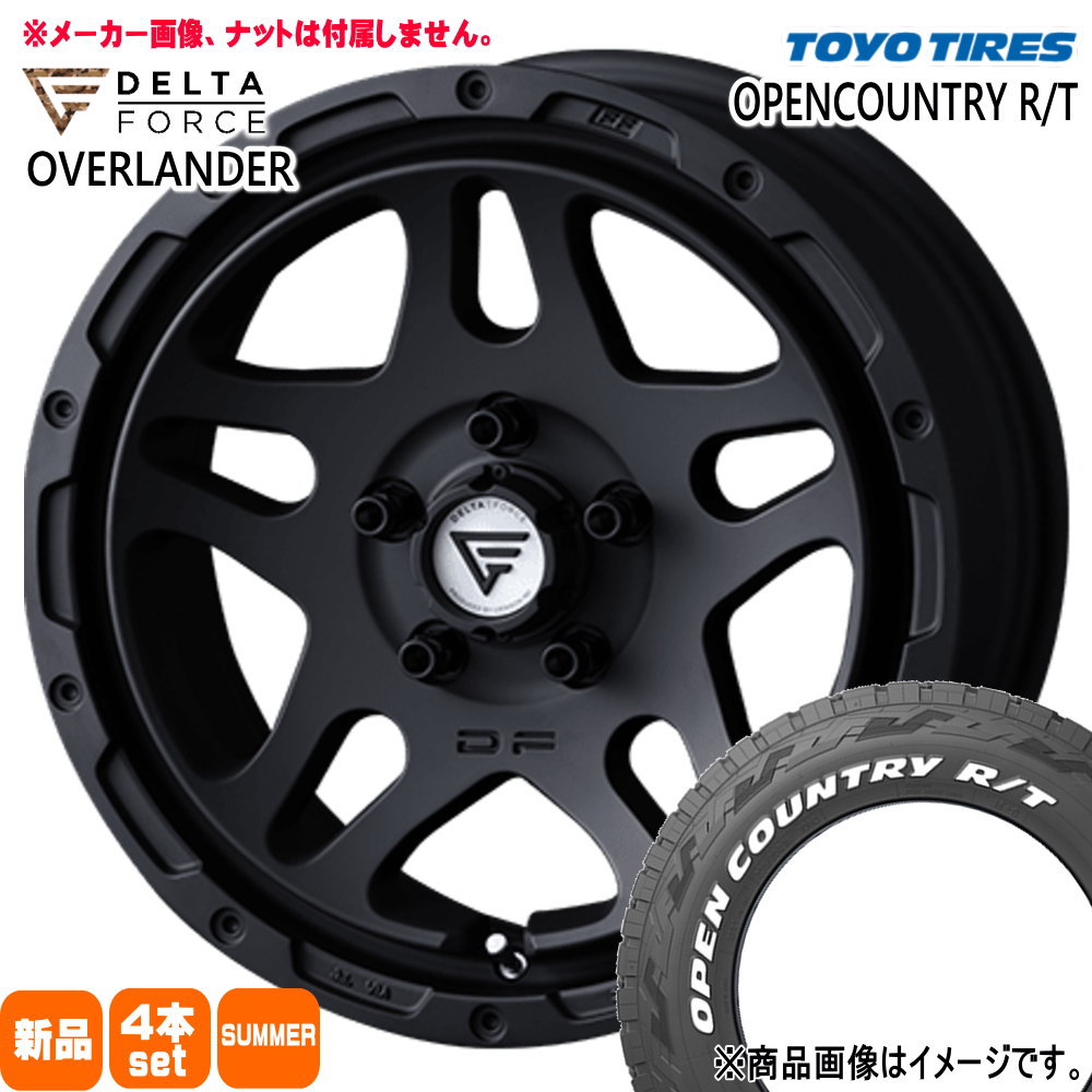 三菱 デリカD5 / RAV4 / T31エクストレイル トーヨータイヤ 235/70R16 106Q OPENCOUNTRY R/T 夏用 サマータイヤ OVERLANDER 16インチ