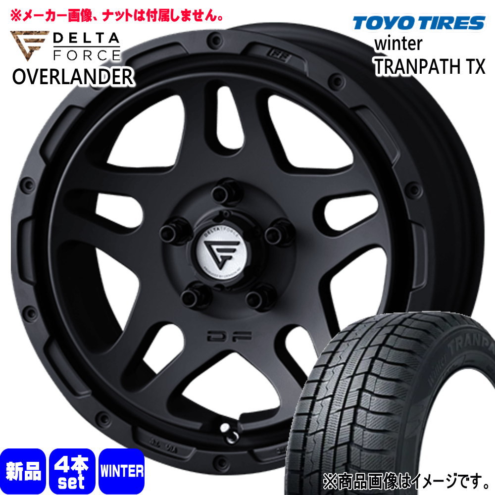 デリカD5 T31エクストレイル  トーヨータイヤ 225/60R17 99Q WinterTRANPATH TX 冬用 スタッドレスタイヤ OVERLANDER 17インチ
