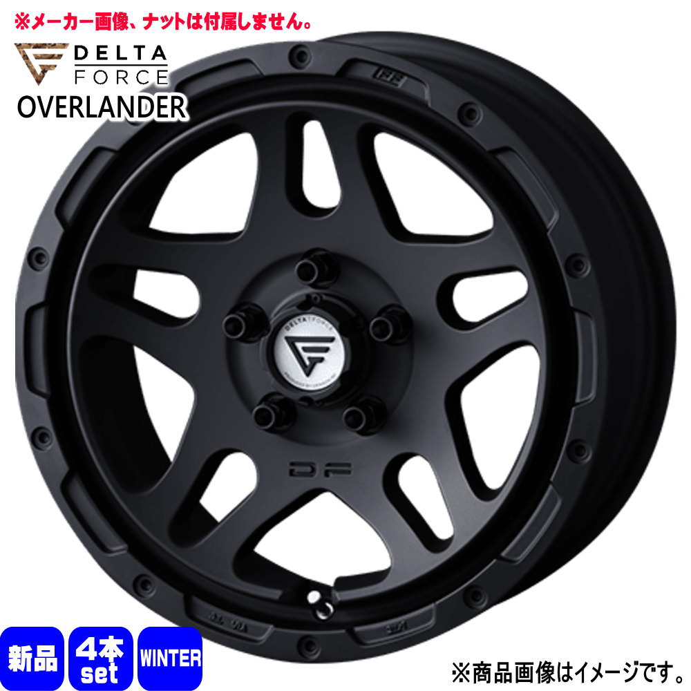 トヨタ 90系 ノア ヴォクシー/日産 ジューク 輸入タイヤ 205/60R16  輸入タイヤ 冬用 スタッドレスタイヤ OVERLANDER 16インチ