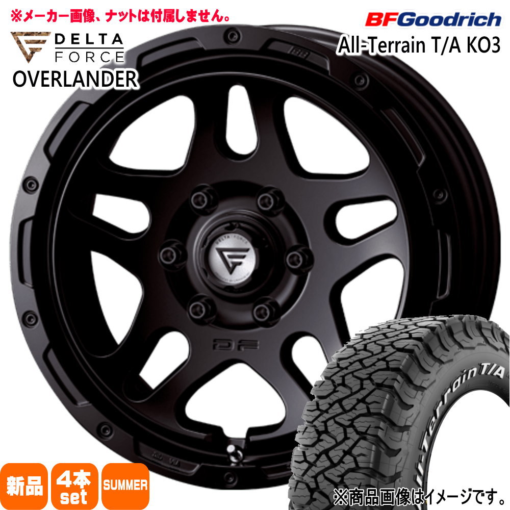 ランクル250 / ランクル300 BFグッドリッチ 265/65R18 117/114S LRD LT All-Terrain T/A KO3 夏用 サマータイヤ OVERLANDER 18インチ