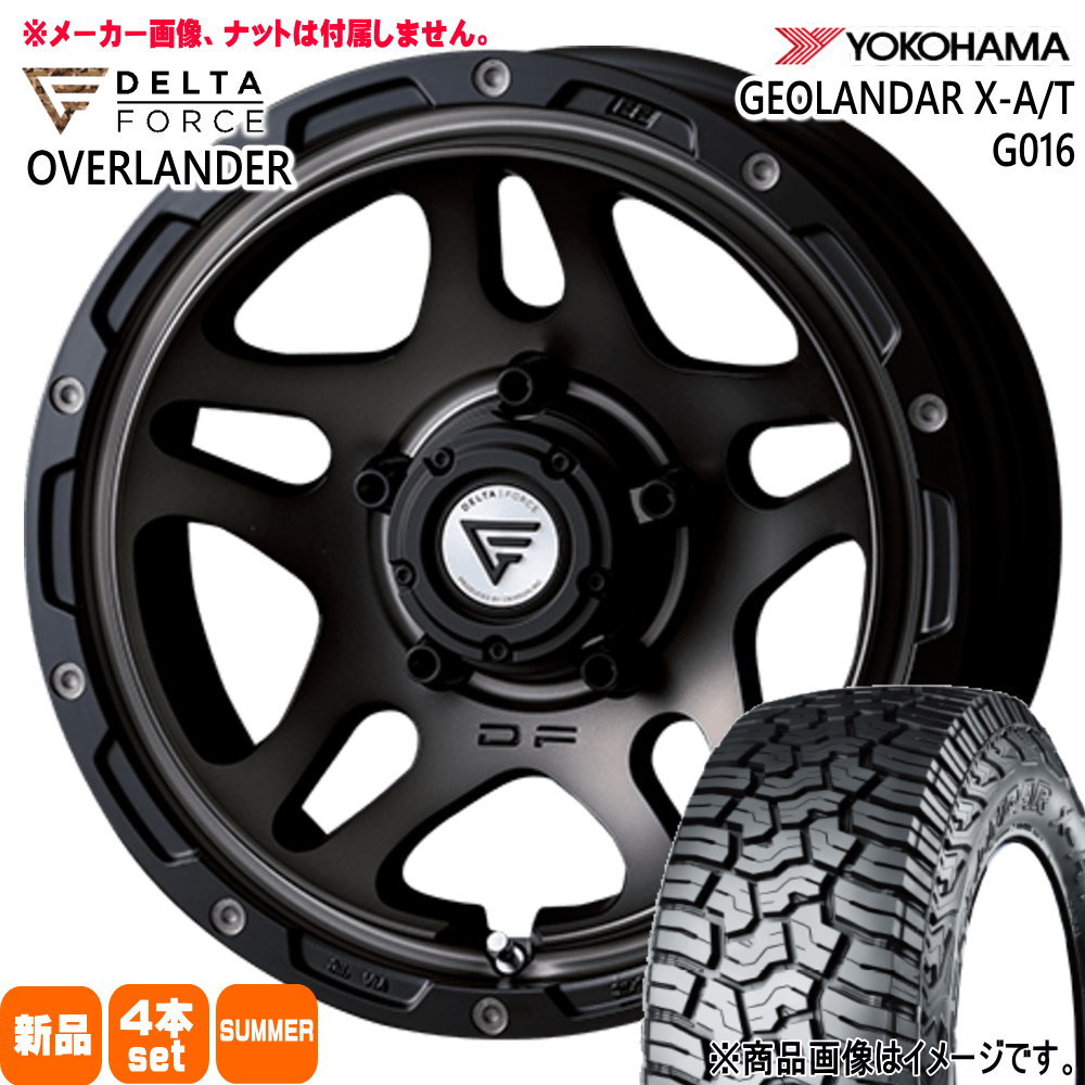 JB74 ジムニーシエラ 専用  ヨコハマ 235/70R16 104/101Q LT GEOLANDAR X-AT G016 夏用 サマータイヤ OVERLANDER 16インチ