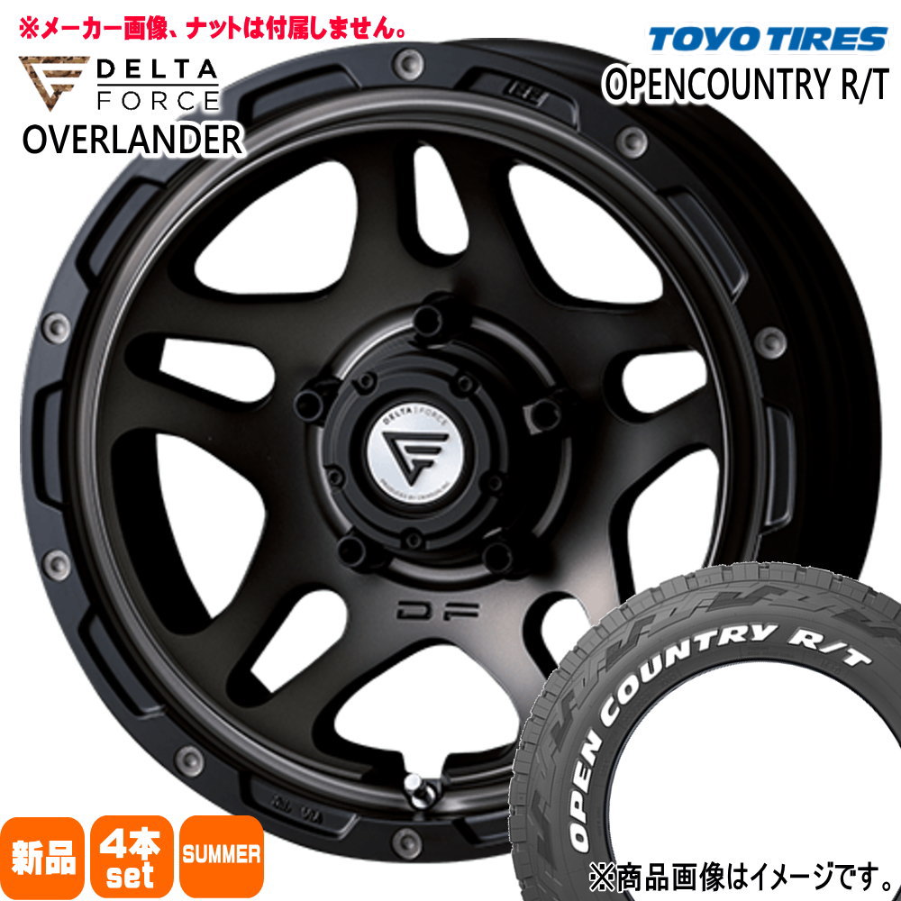JB74 ジムニーシエラ 専用  トーヨータイヤ 235/70R16 106Q OPENCOUNTRY R/T 夏用 サマータイヤ OVERLANDER 16インチ