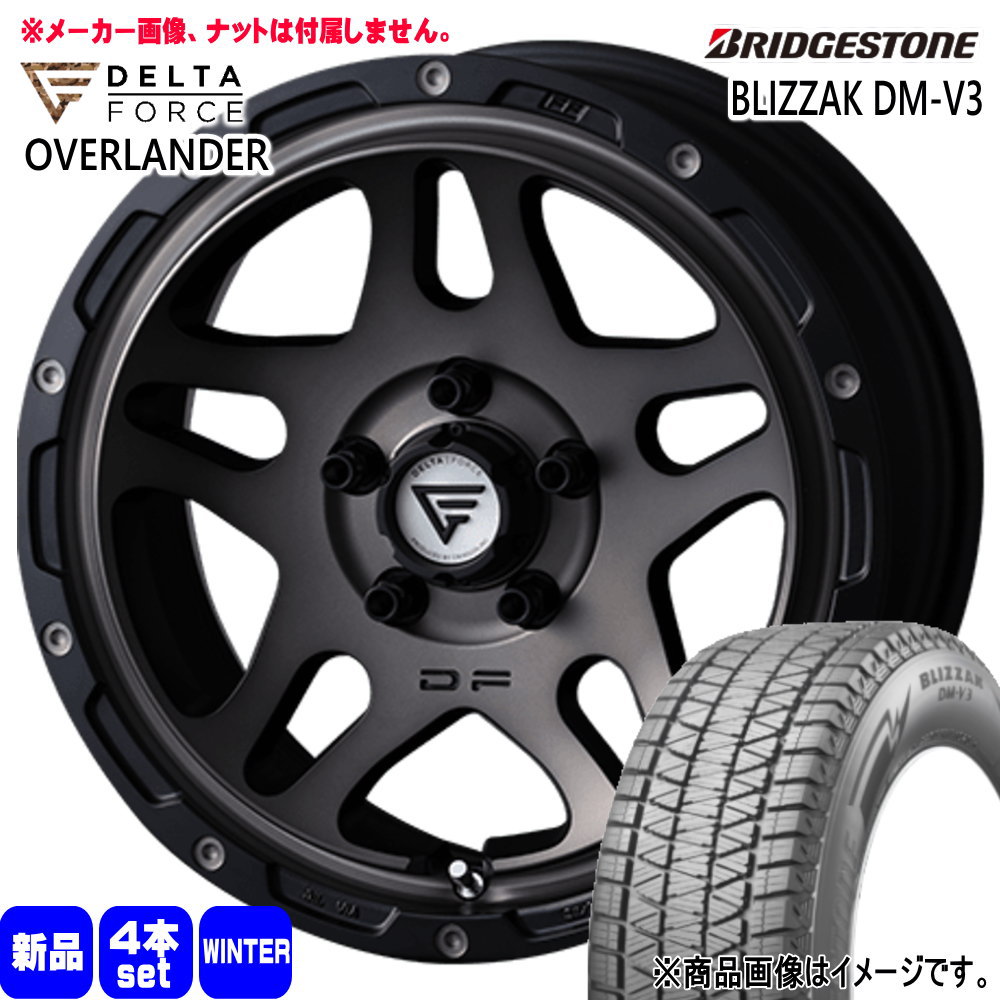 RAV4 ハリアー アウトランダー  ブリヂストン 225/65R17 102Q BLIZZAK DM-V3 冬用 スタッドレスタイヤ OVERLANDER 17インチ