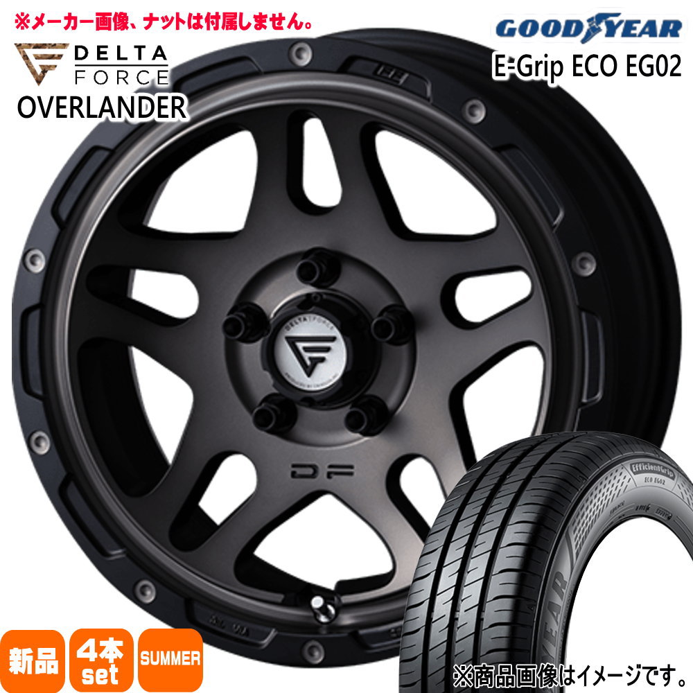 グッドイヤー - T30 T31エクストレイル ヤリスクロス 215/65R16 98H EfficientGrip ECO EG02 夏用 炎節タイア OVERLANDER 16in