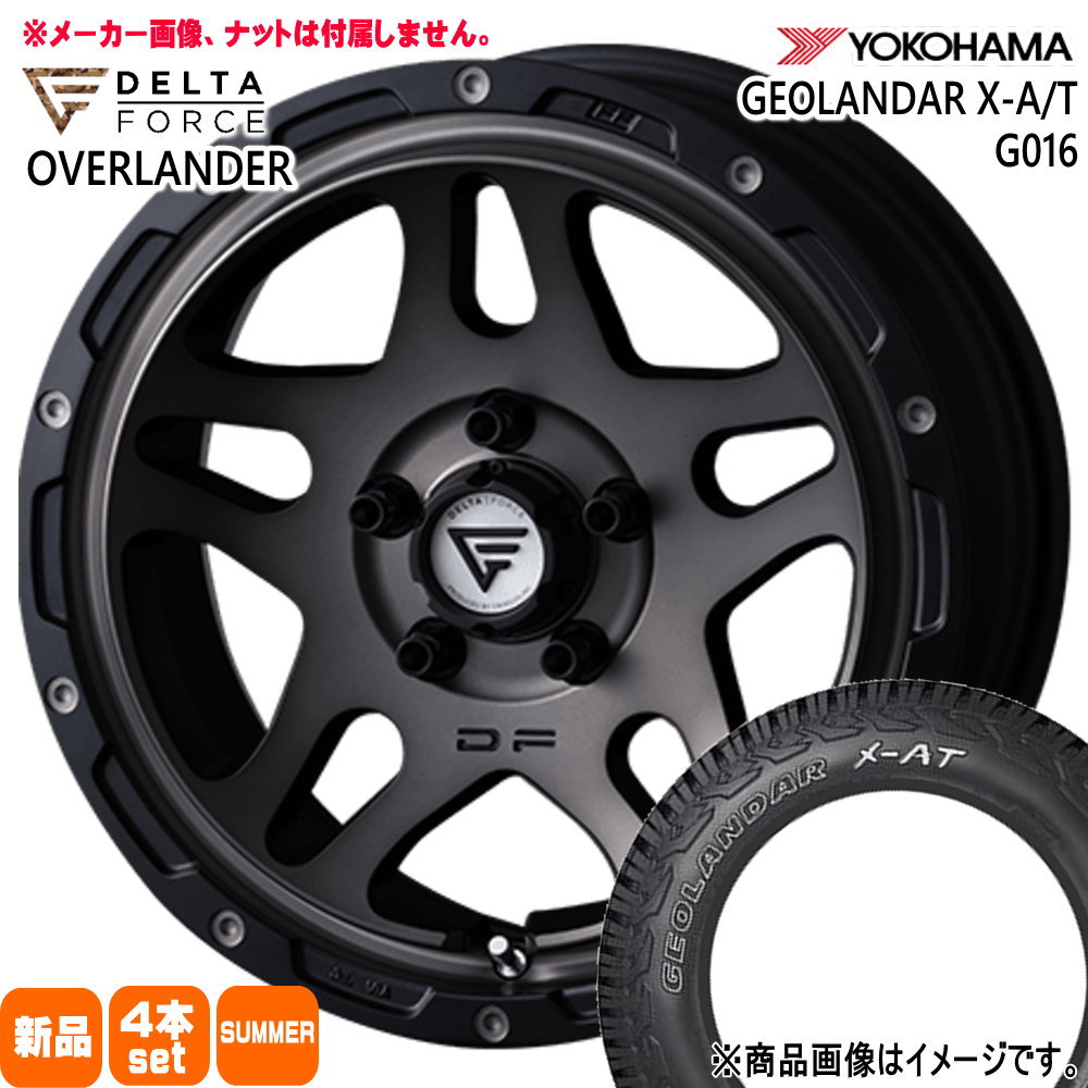 トヨタ RAV4  ヨコハマ 245/65R17 105/102Q LT GEOLANDAR X-AT G016 夏用 サマータイヤ OVERLANDER 17インチ
