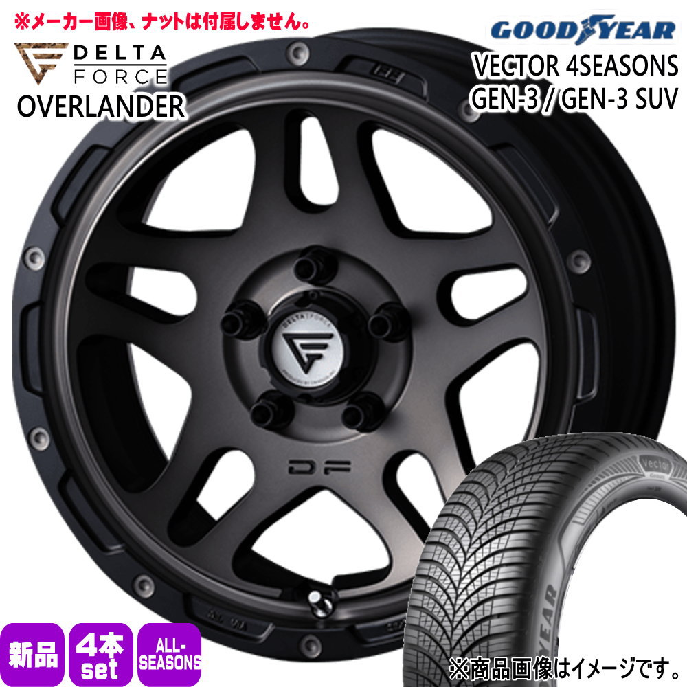 日産 T30/T31エクストレイル グッドイヤー 215/60R17 100W XL VECTOR 4SEASONS GEN-3 夏冬兼用 オールシーズンタイヤ OVERLANDER 17インチ