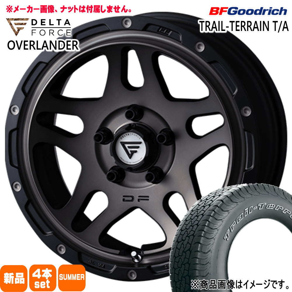 トヨタ RAV4  BFグッドリッチ 245/65R17 111T XL TRAIL-TERRAIN T/A 夏用 サマータイヤ OVERLANDER 17インチ