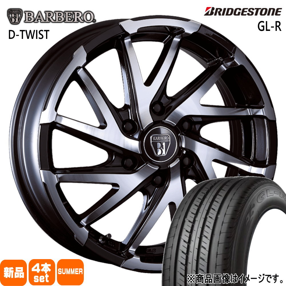 BRIDGESTONE（ブリヂストン） 200系 ハイエース 専用 215/60R17 C 109 