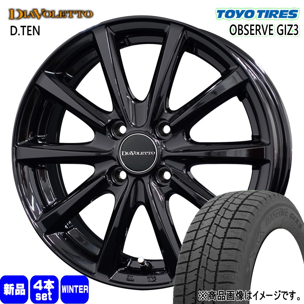 TOYO TIRES（トーヨータイヤ） スイフト カローラフィールダー etc
