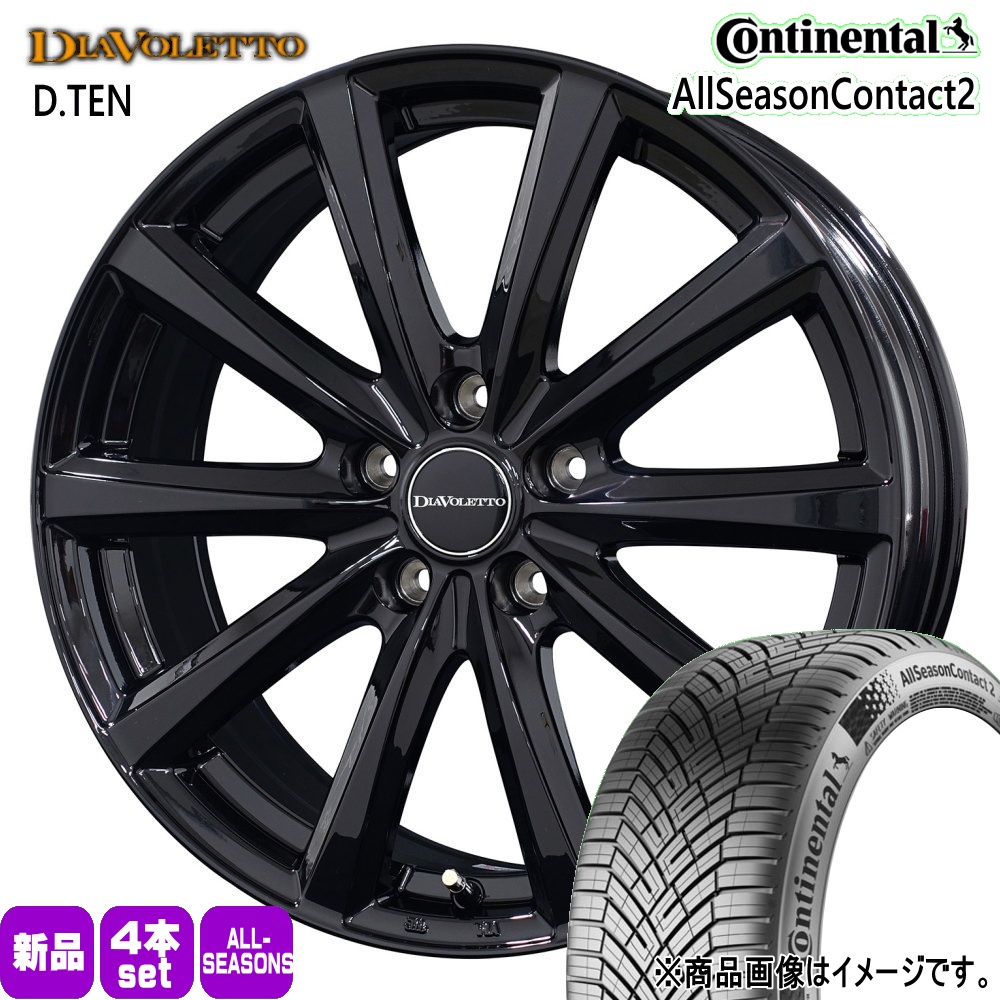 コンチネンタル（CONTINENTAL） トヨタ オーリス/日産 リーフ 205