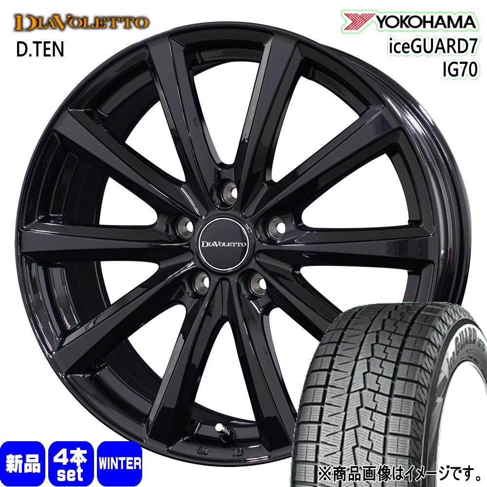 ヨコハマタイヤ（YOKOHAMA TIRE） ライズ ロッキー ハイブリッド 195