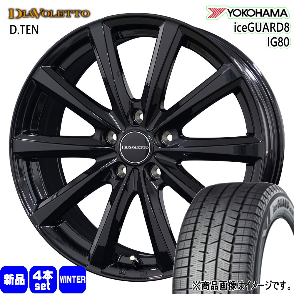 ヨコハマタイヤ（YOKOHAMA TIRE） ライズ ロッキー ハイブリッド 195