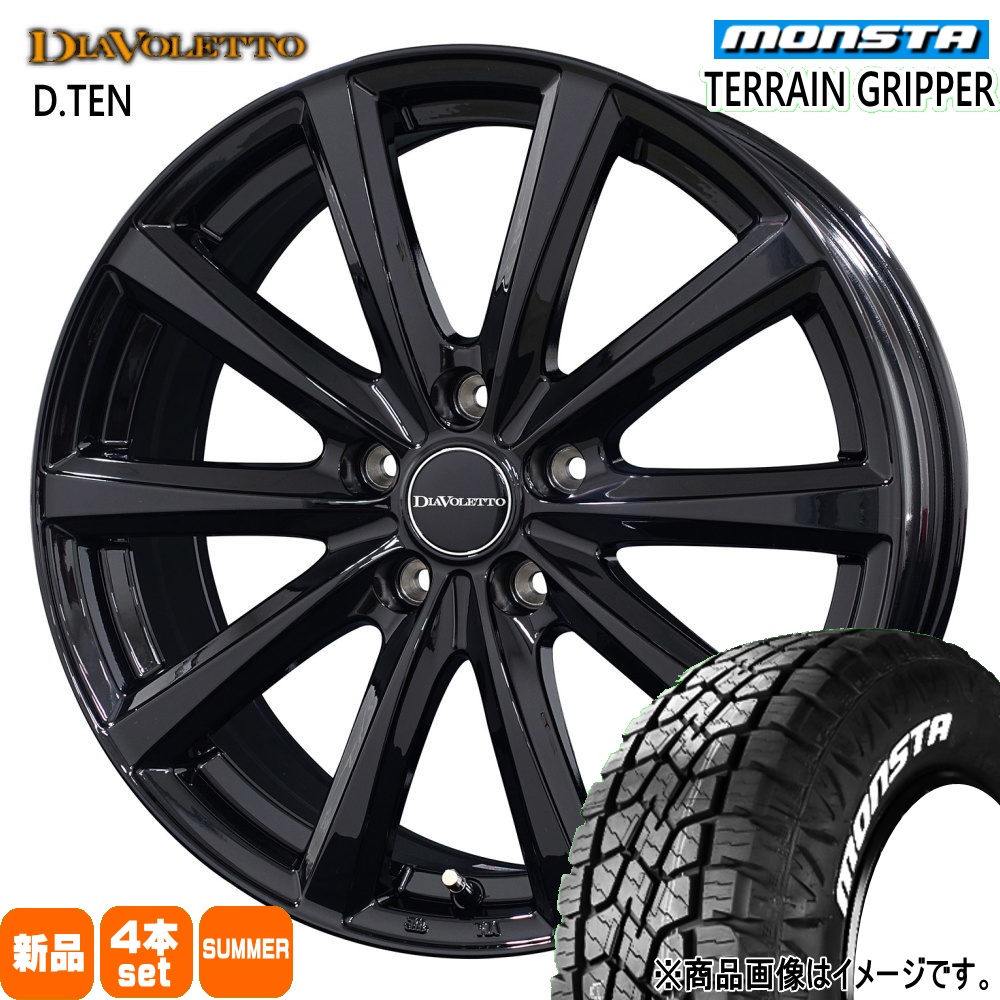 送料込み☆HS-10Mブラック＋モンスタ 225/65R17☆エクストレイル MONSTA TYRES CX-5 CX-8 /T32エクストレイル 225/65R17 106T モンスタ