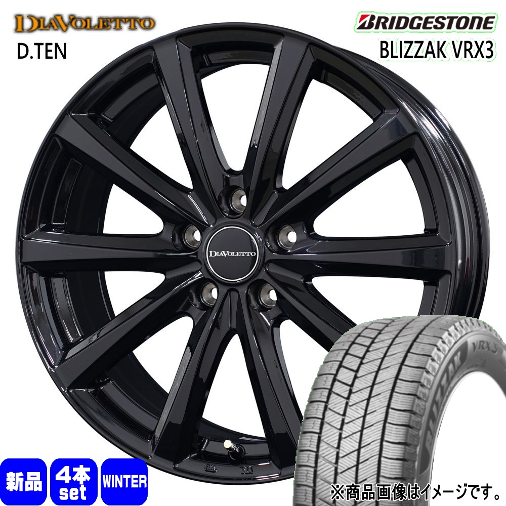 BRIDGESTONE（ブリヂストン） 90系 ノア ヴォクシー/ジューク 205