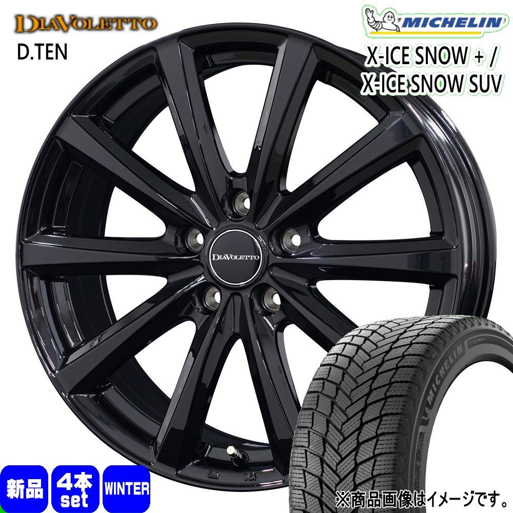 ミシュラン（MICHELIN） トヨタ専用 ヤリスクロス 205/65R16 99H XL X