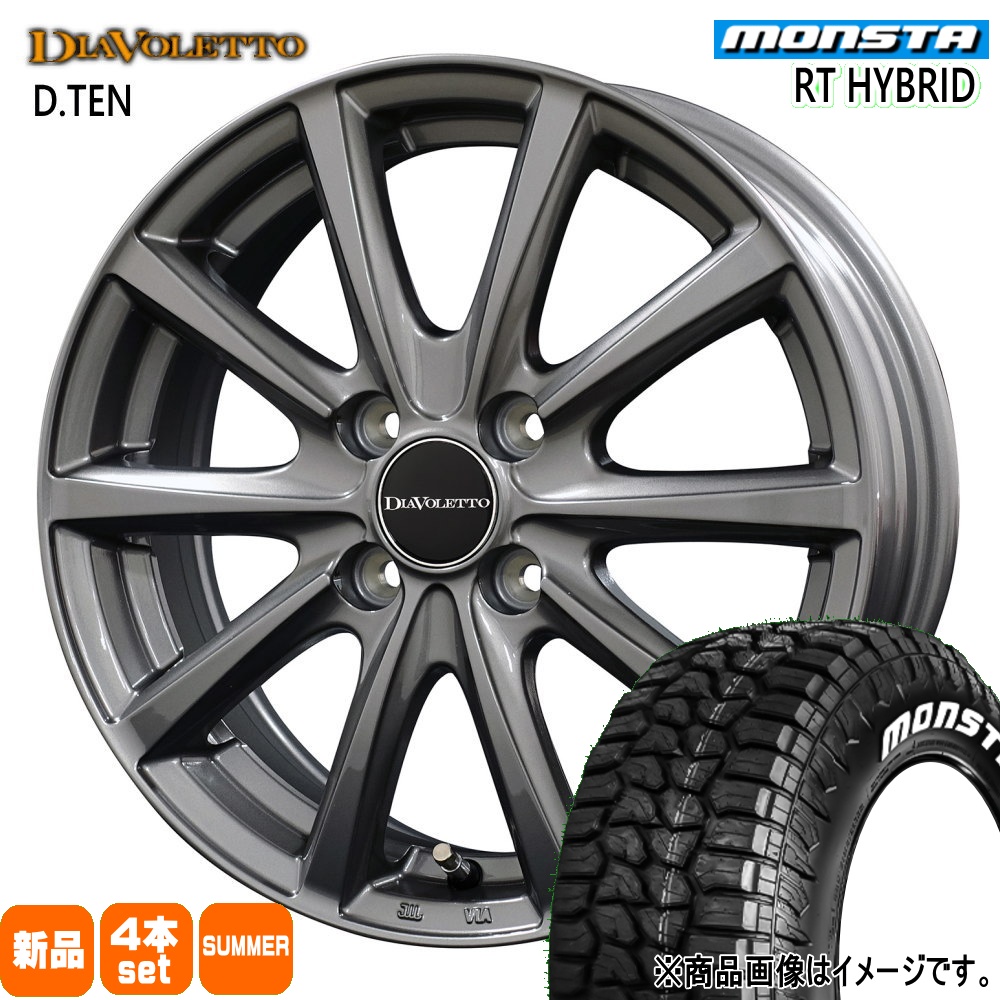 モンスタRTハイブリッド215/65R16タイヤホイールセット ライズ、ロッキー MONSTA TYRES ライズ ロッキー ガソリン車 215/65R16 109/107Q LT