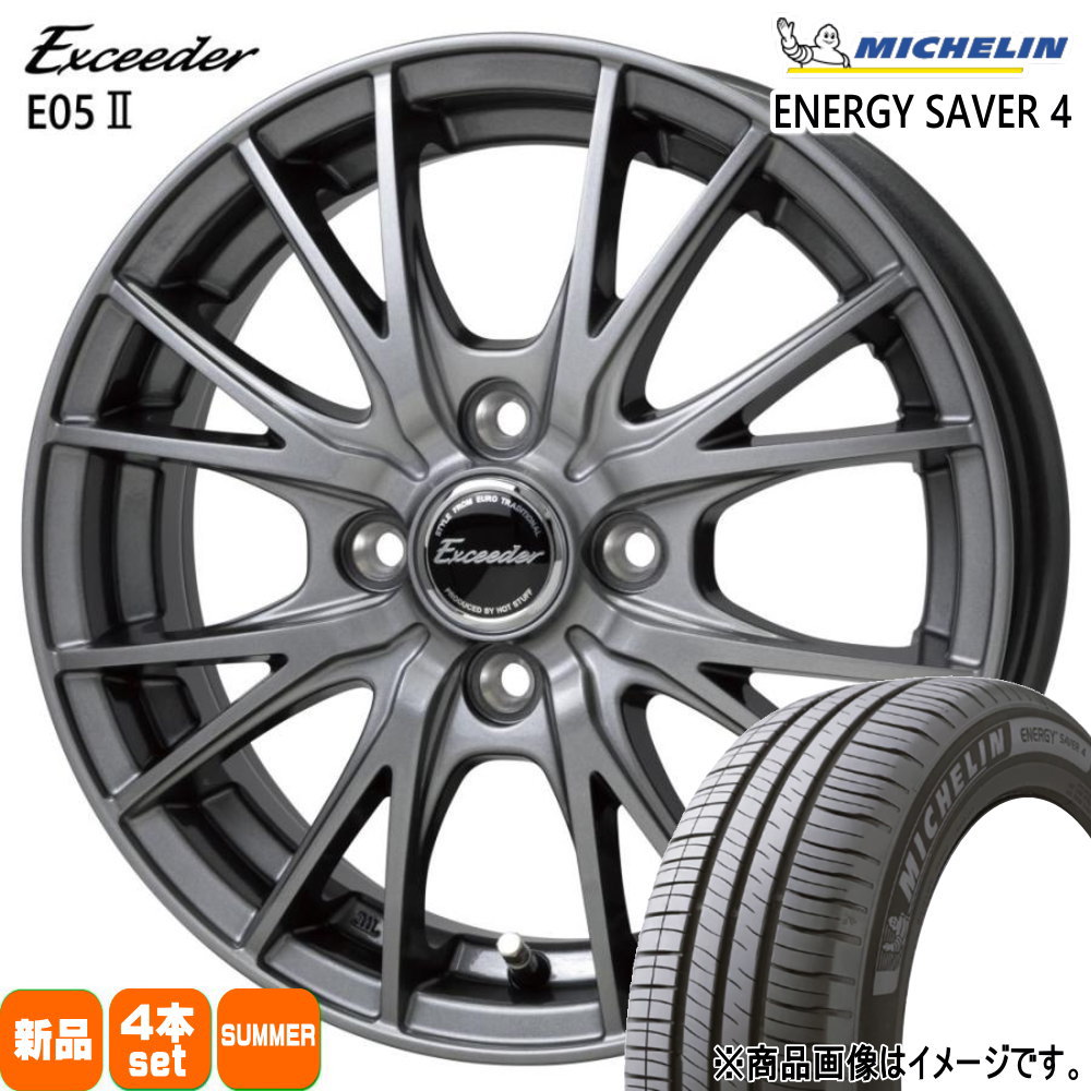 185/55R16 ミシュランスタッドレス スイフト クロススピード