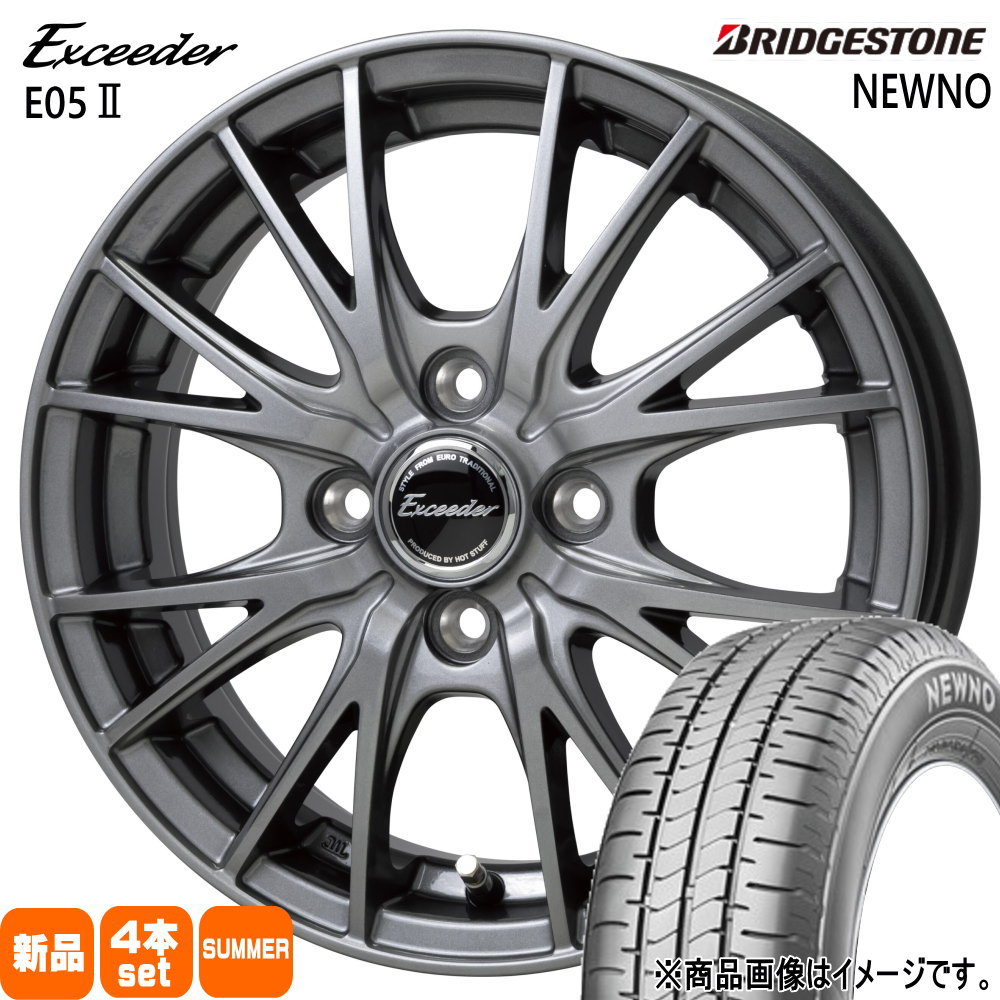 軽自動車 引っ張りタイヤ  ブリヂストン 165/55R15 75V NEWNO 夏用 サマータイヤ Exceeder E05 2