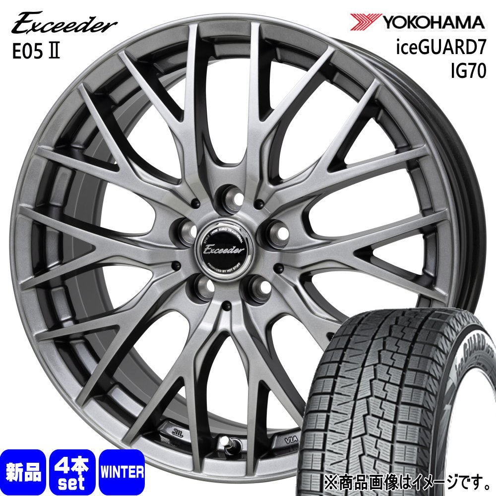 デリカD:5 アウトランダー ヨコハマ iceGUARD7 IG70 225/55R18 冬タイヤ Exceeder E05II 8.0J 5穴 5/114.3 18インチ : e052 1880425114 ig70 2255518 : タイヤショップ78