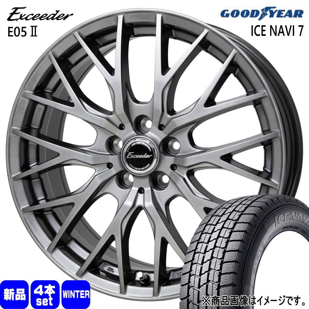 【値下げ中！】iCENAVI7 215/50R17スタッドレス レヴォーグ等 値下げ中！】iCENAVI7 215/50R17スタッドレス レヴォーグ等