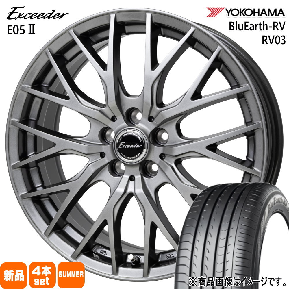 RP5ステップワゴン 70/80系ノア ヴォクシー ヨコハマ BluEarth RV RV03 205/60R16 夏タイヤ Exceeder  E05II 6.5J 5穴 5/114.3 16インチ : e052-1665535114-rv03-2056016 : タイヤショップ78 - 通販  - Yahoo!ショッピング