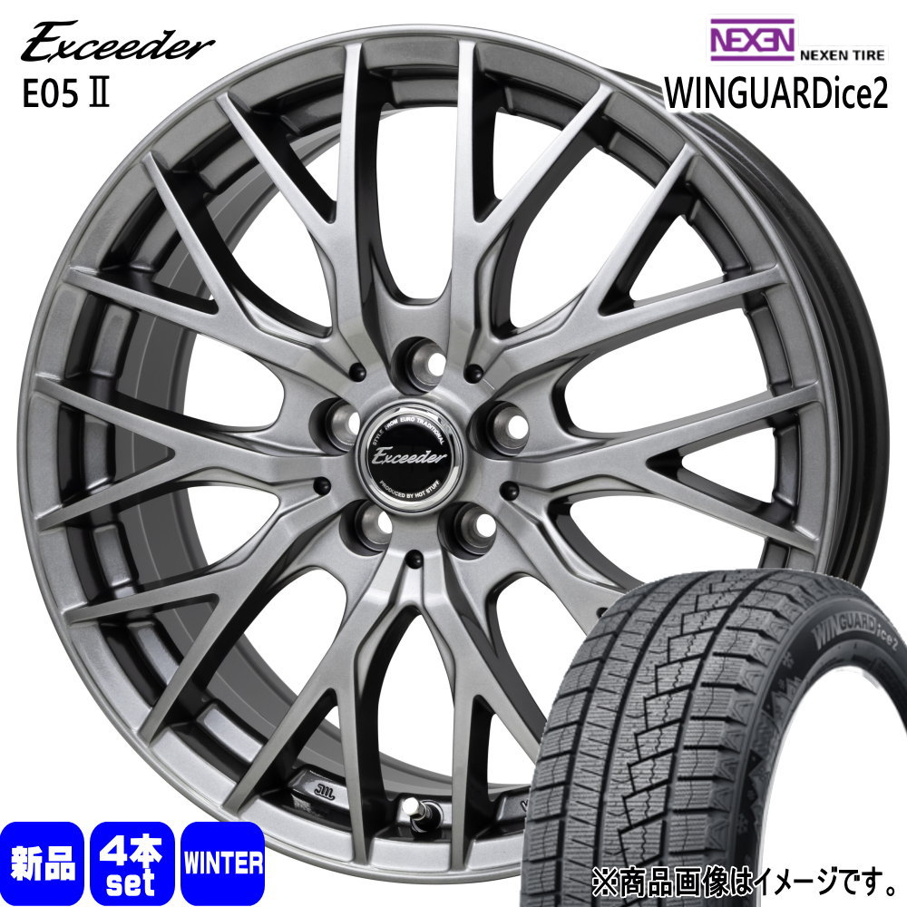 30 50系 プリウス 86 BRZ ネクセン WINGUARDice2 215/45R17 冬タイヤ Exceeder E05II 7.0J 5穴  5/100 17インチ : e052-1770455100-wi2-2154517 : タイヤショップ78 - 通販 - Yahoo!ショッピング