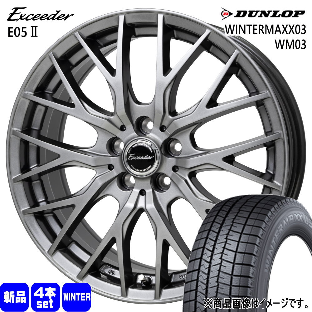 アルファード、ヴェルファイア40系　スタッドレスタイヤ DUNLOPホイール付き DUNLOP（ダンロップ） 40系 アルファード ヴェルファイア 専用 225