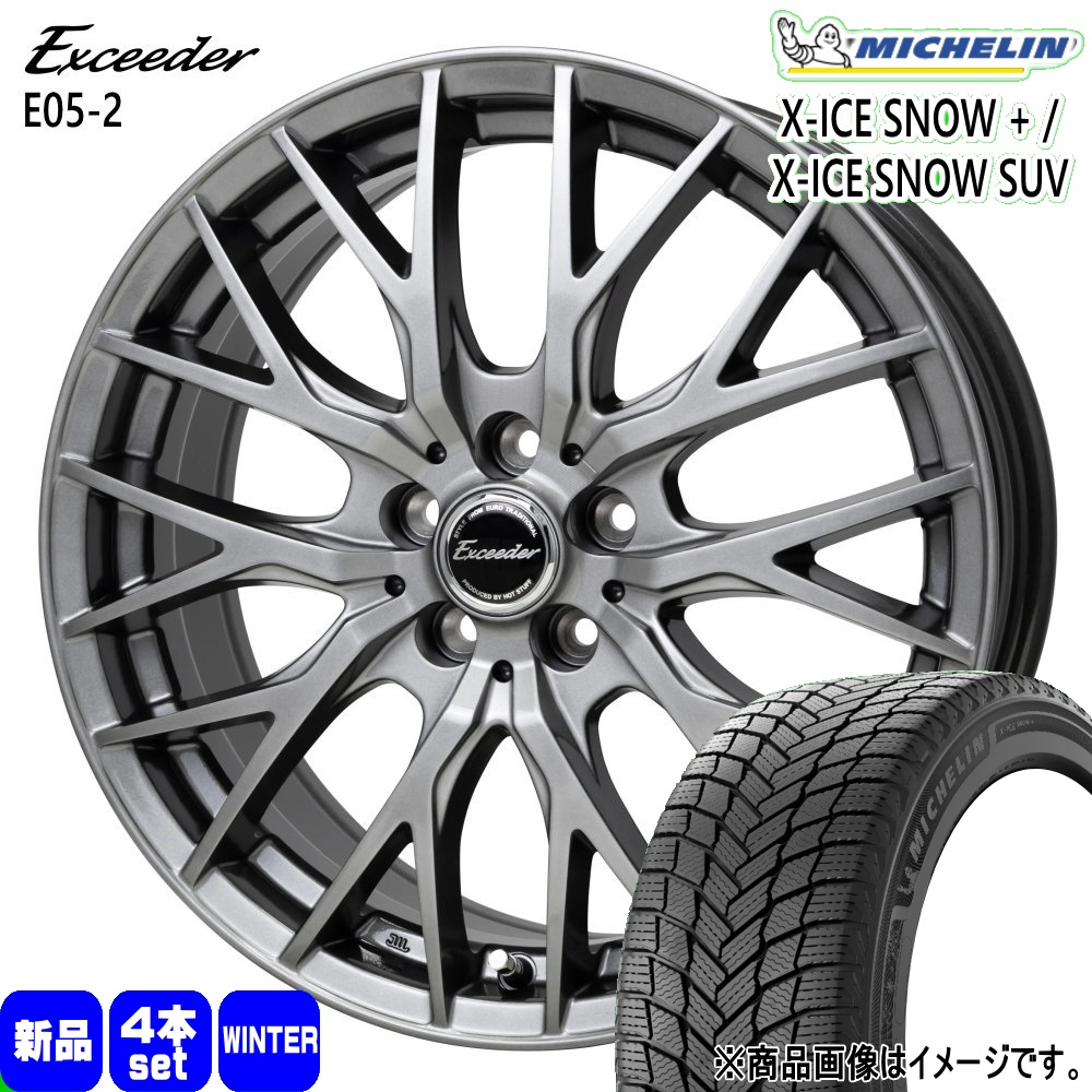 ミシュラン（MICHELIN） 日産 セレナ スズキ フロンクス 195/60R16 93H